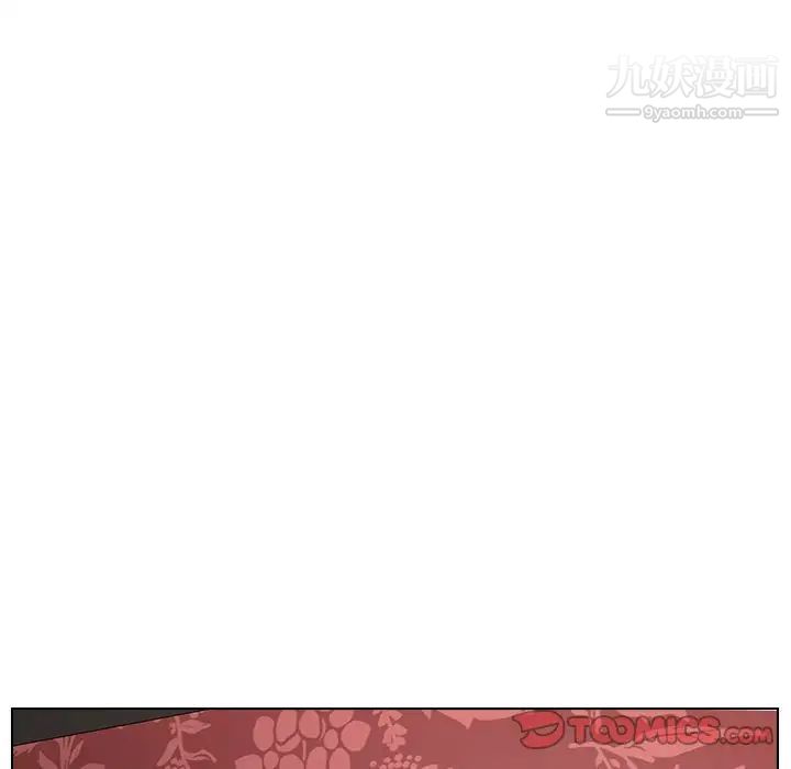 《爸爸的朋友》漫画 第29話