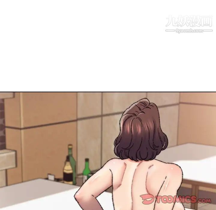 《爸爸的朋友》漫画 第29話