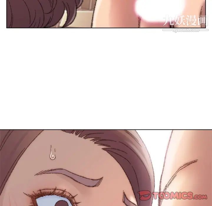 《爸爸的朋友》漫画 第29話