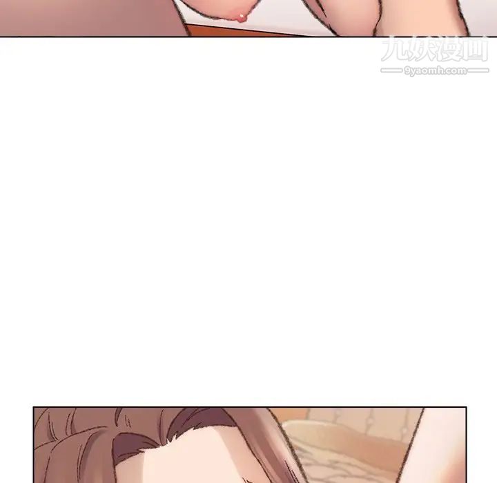 《爸爸的朋友》漫画 第29話