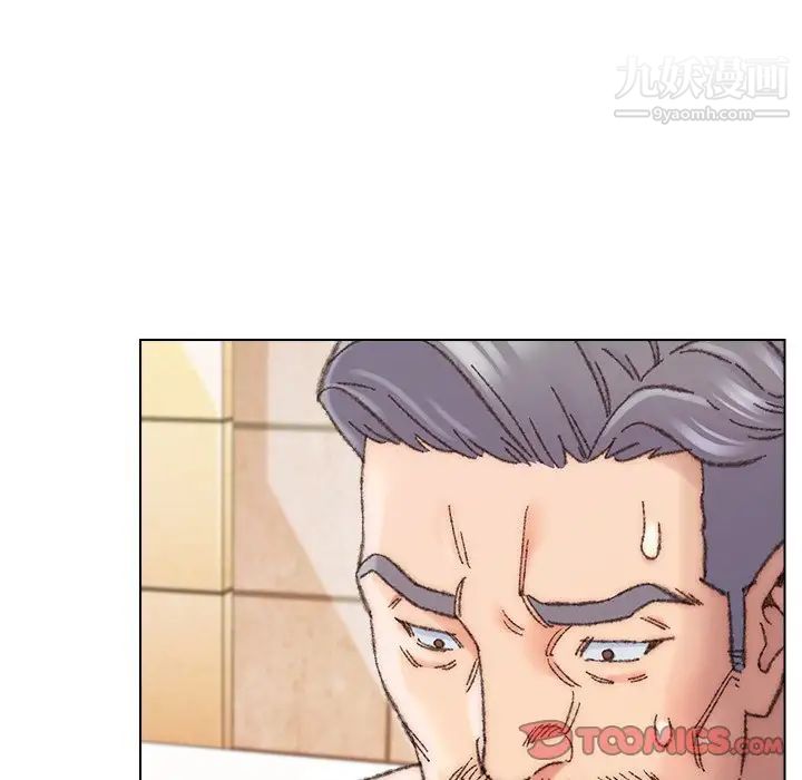 《爸爸的朋友》漫画 第29話