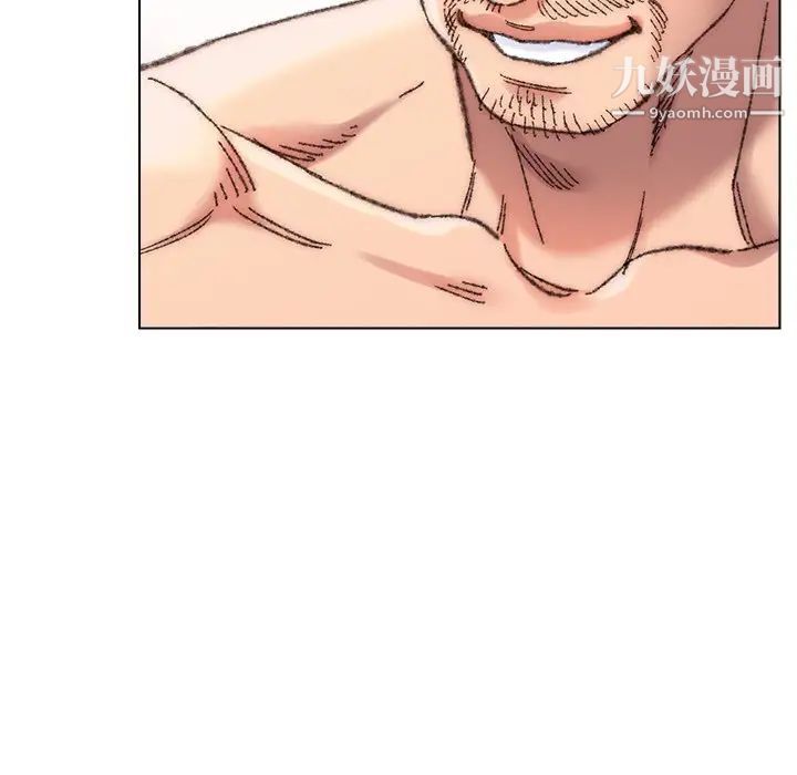 《爸爸的朋友》漫画 第29話