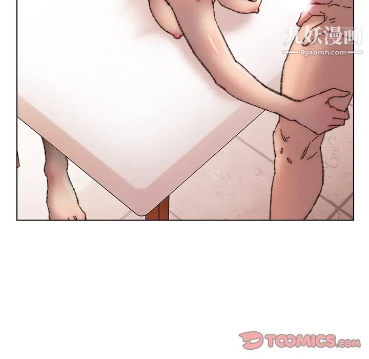 《爸爸的朋友》漫画 第29話