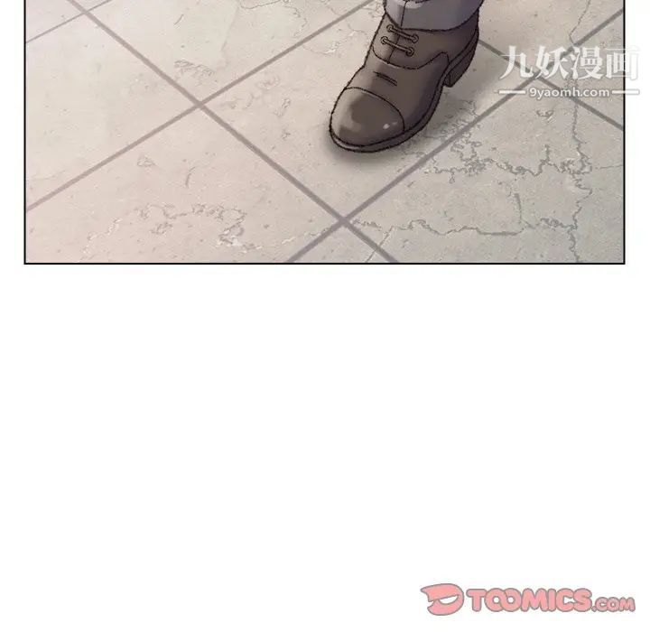 《爸爸的朋友》漫画 第29話