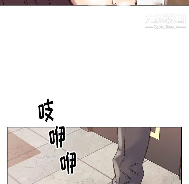 《爸爸的朋友》漫画 第29話