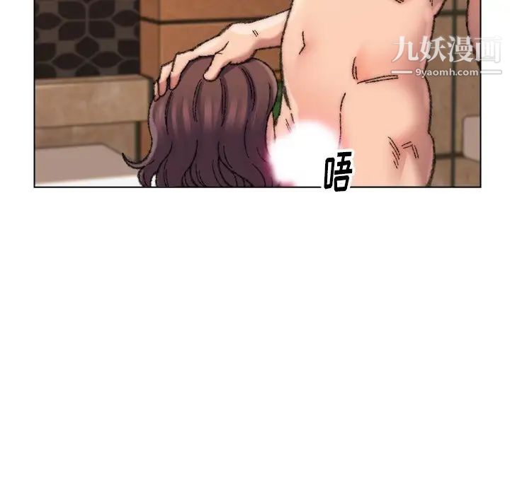 《爸爸的朋友》漫画 第29話