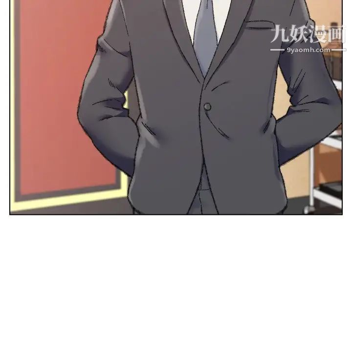 《爸爸的朋友》漫画 第29話