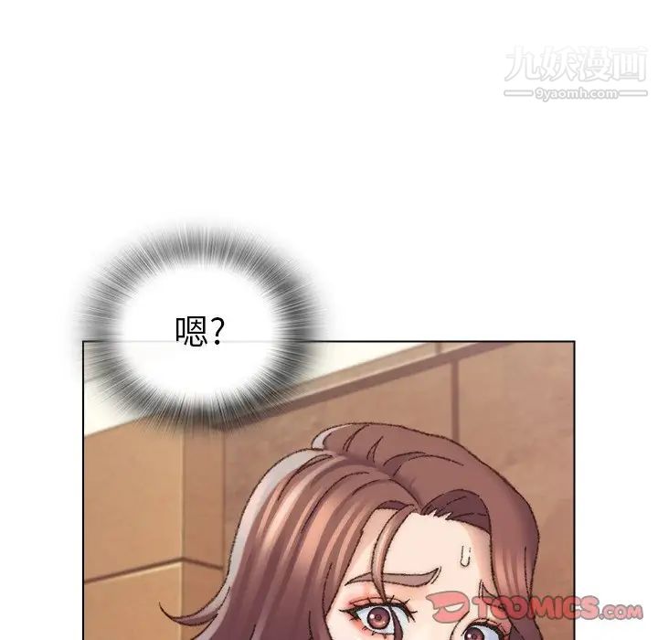 《爸爸的朋友》漫画 第29話