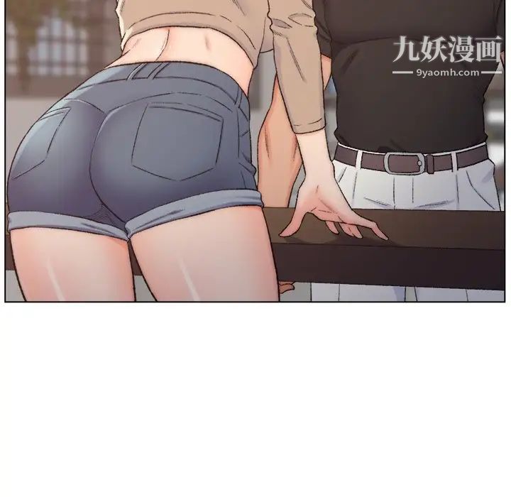 《爸爸的朋友》漫画 第3話