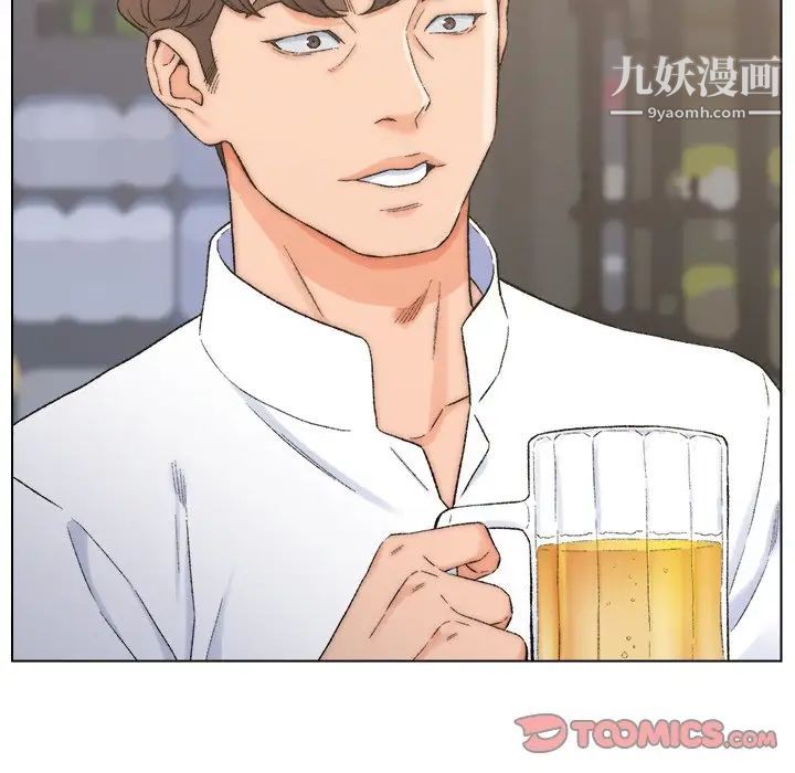 《爸爸的朋友》漫画 第3話