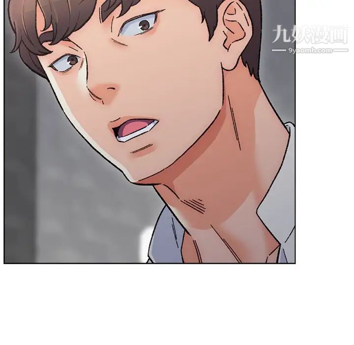 《爸爸的朋友》漫画 第3話