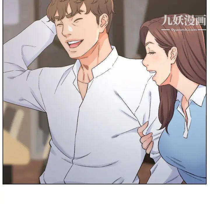 《爸爸的朋友》漫画 第3話