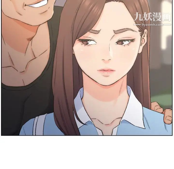 《爸爸的朋友》漫画 第3話