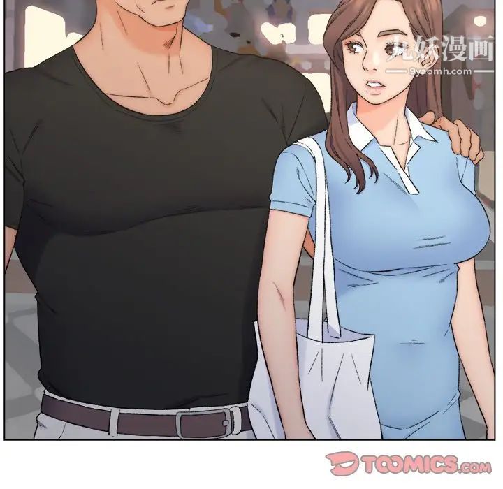 《爸爸的朋友》漫画 第3話
