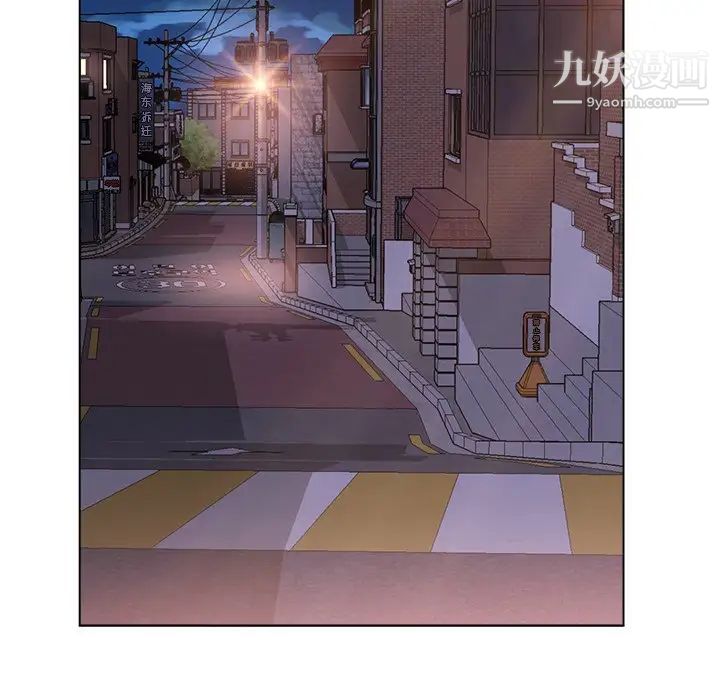 《爸爸的朋友》漫画 第3話