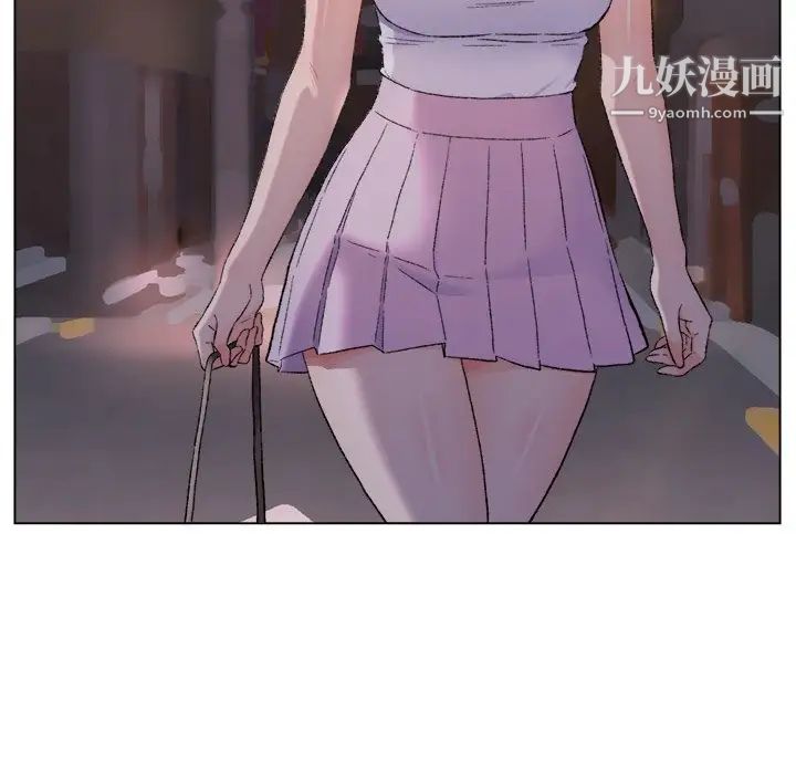 《爸爸的朋友》漫画 第3話