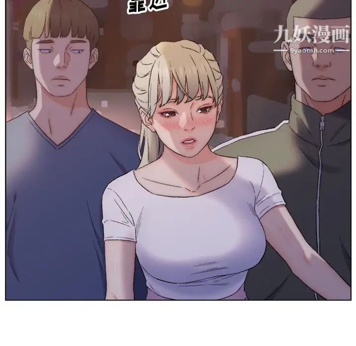 《爸爸的朋友》漫画 第3話