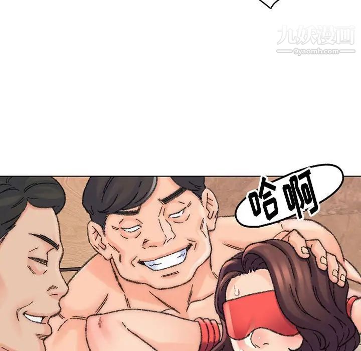 《爸爸的朋友》漫画 第30話