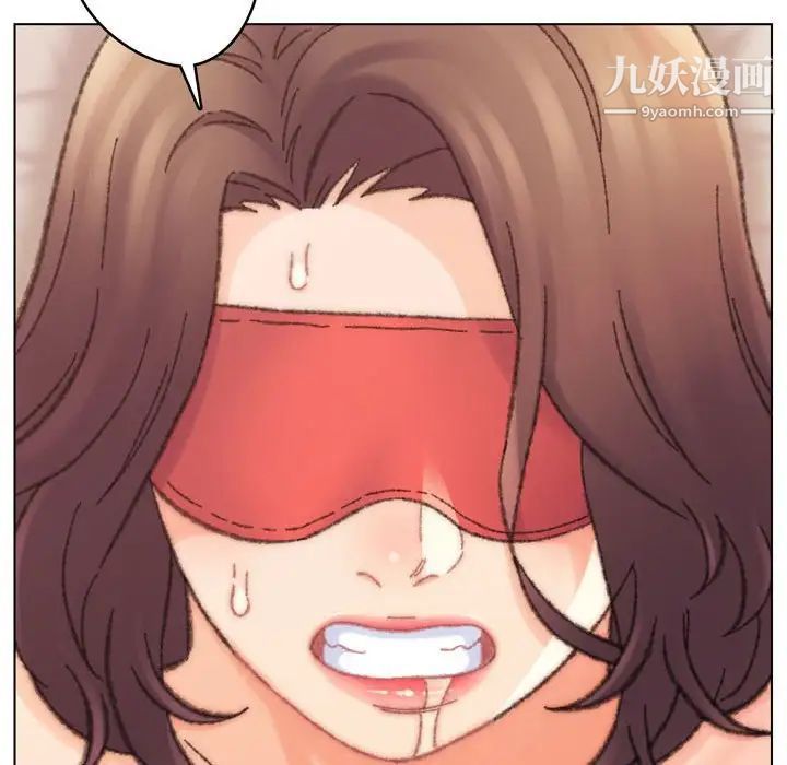 《爸爸的朋友》漫画 第30話