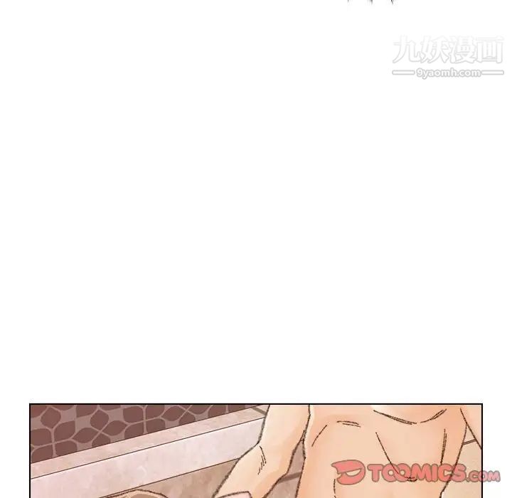 《爸爸的朋友》漫画 第30話