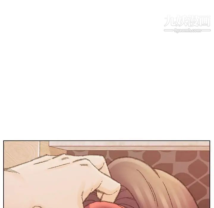 《爸爸的朋友》漫画 第30話