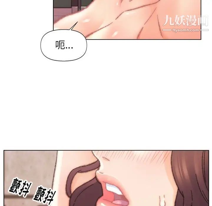 《爸爸的朋友》漫画 第30話