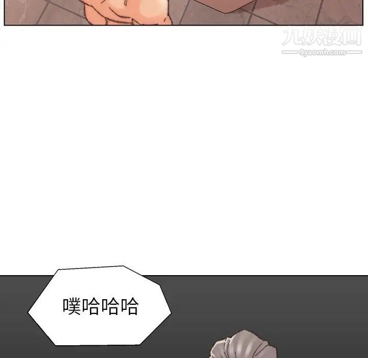 《爸爸的朋友》漫画 第30話