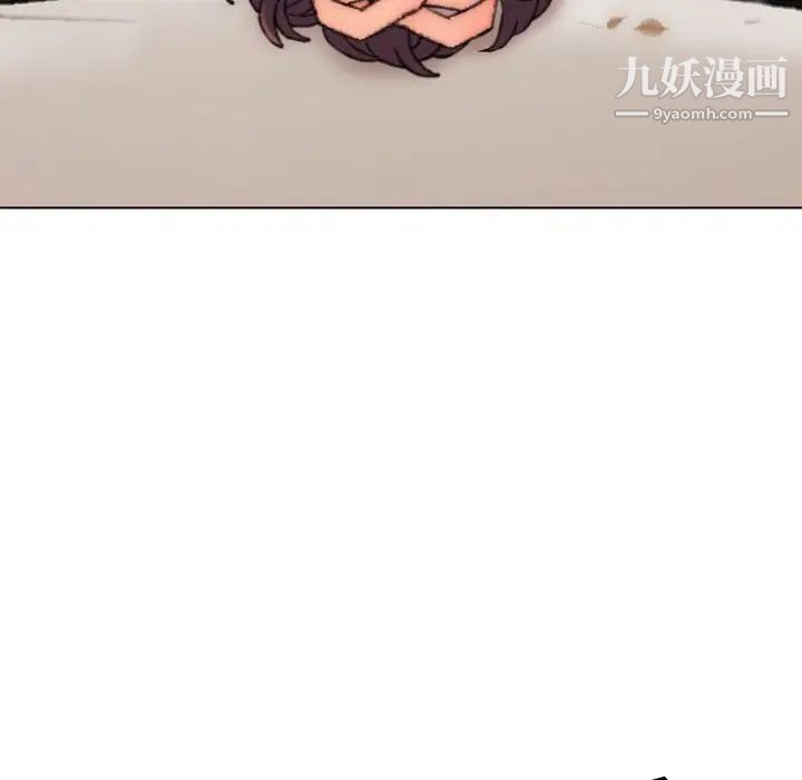 《爸爸的朋友》漫画 第30話