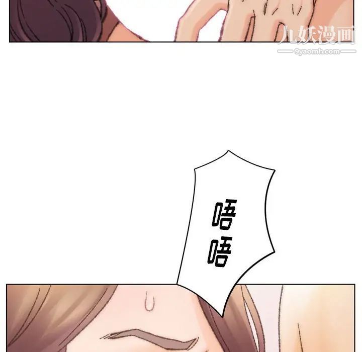 《爸爸的朋友》漫画 第30話