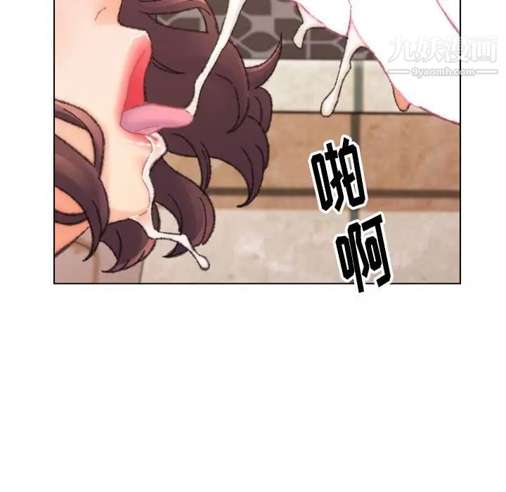 《爸爸的朋友》漫画 第30話