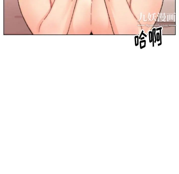 《爸爸的朋友》漫画 第30話