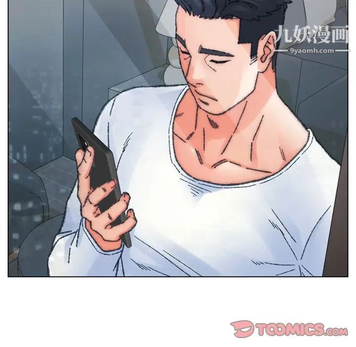 《爸爸的朋友》漫画 第30話