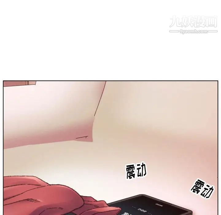 《爸爸的朋友》漫画 第30話