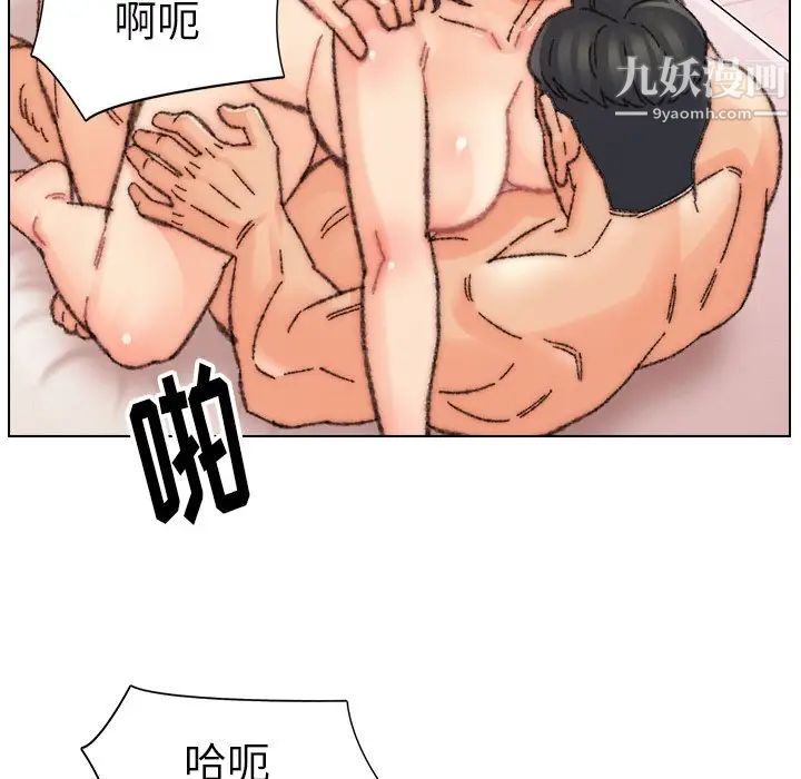 《爸爸的朋友》漫画 第31話