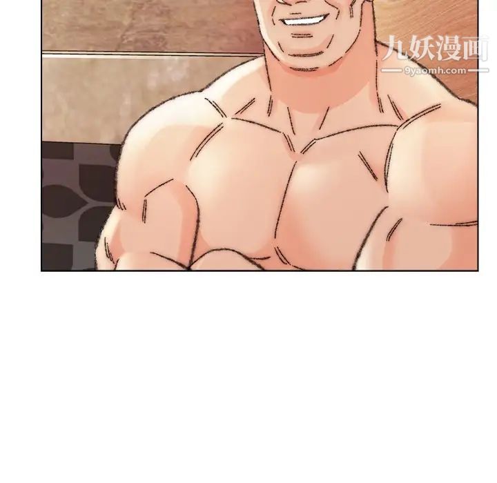 《爸爸的朋友》漫画 第31話