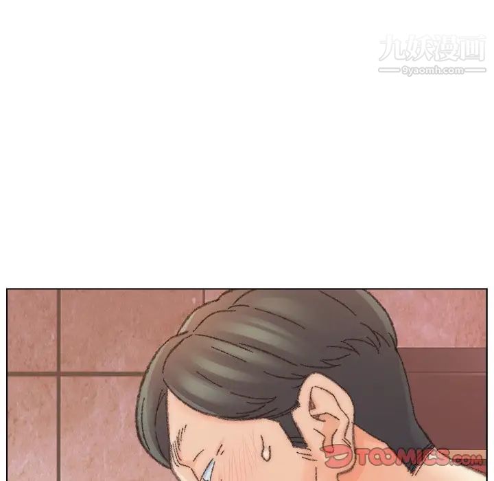 《爸爸的朋友》漫画 第31話