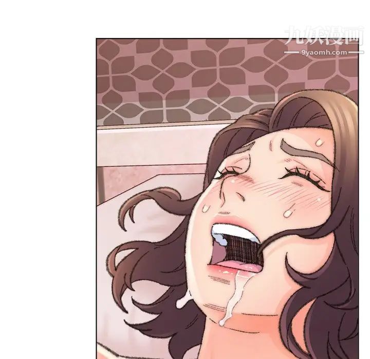 《爸爸的朋友》漫画 第31話