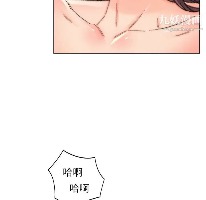 《爸爸的朋友》漫画 第31話