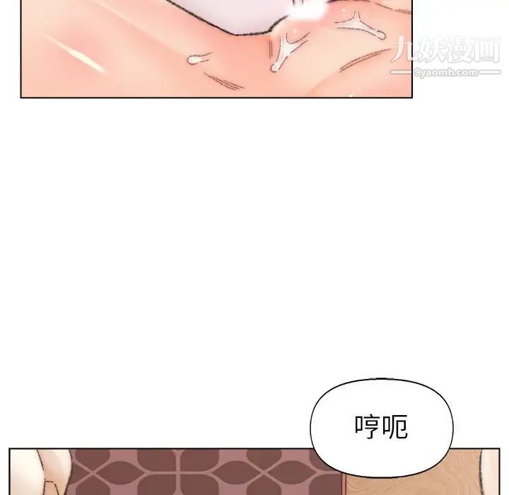 《爸爸的朋友》漫画 第31話
