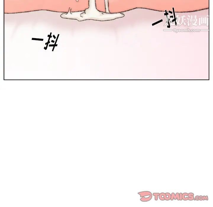 《爸爸的朋友》漫画 第31話