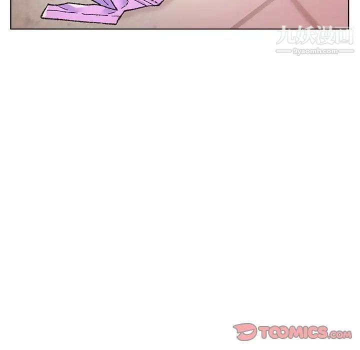 《爸爸的朋友》漫画 第31話