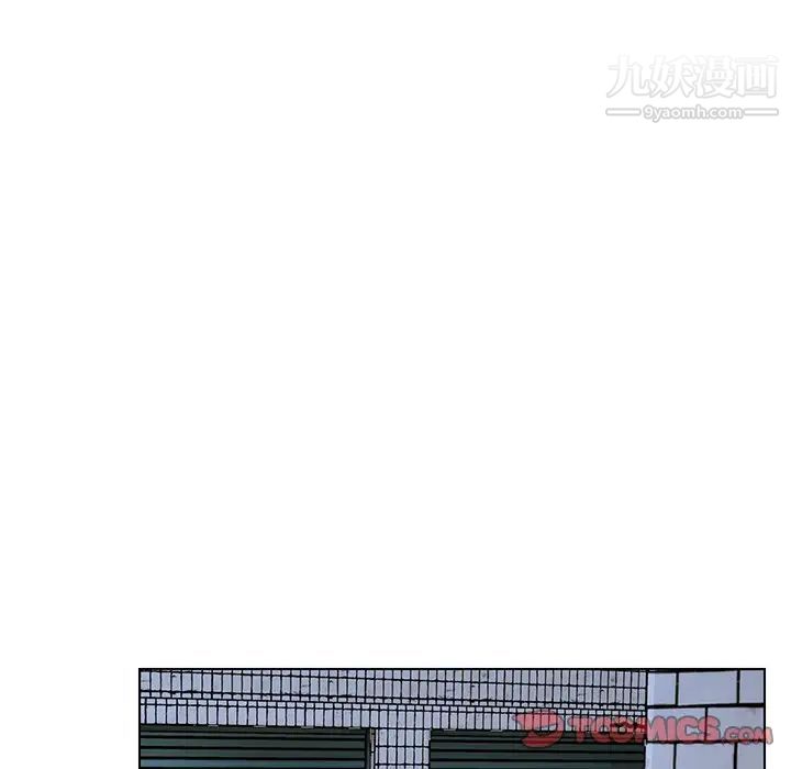 《爸爸的朋友》漫画 第31話