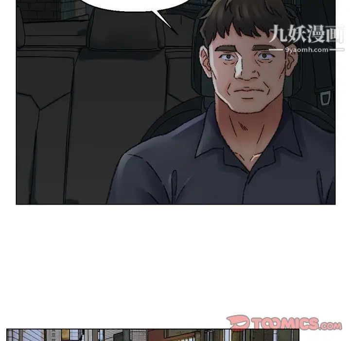 《爸爸的朋友》漫画 第31話