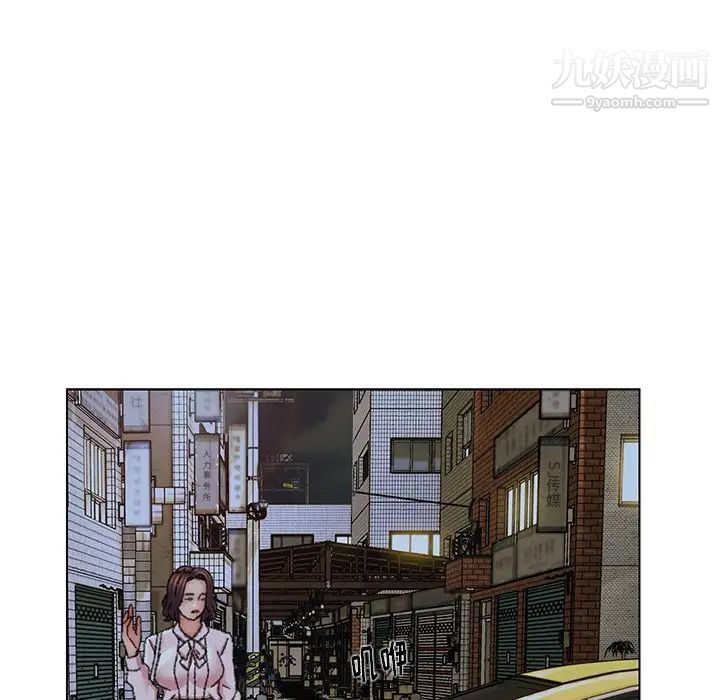 《爸爸的朋友》漫画 第31話