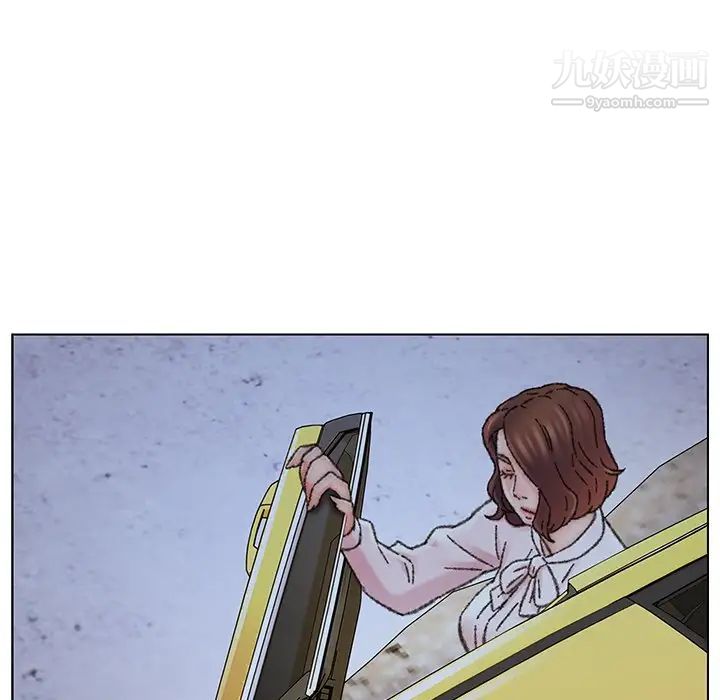 《爸爸的朋友》漫画 第31話