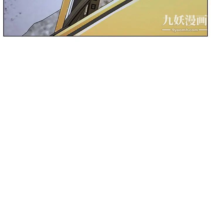 《爸爸的朋友》漫画 第31話