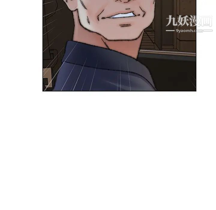 《爸爸的朋友》漫画 第31話