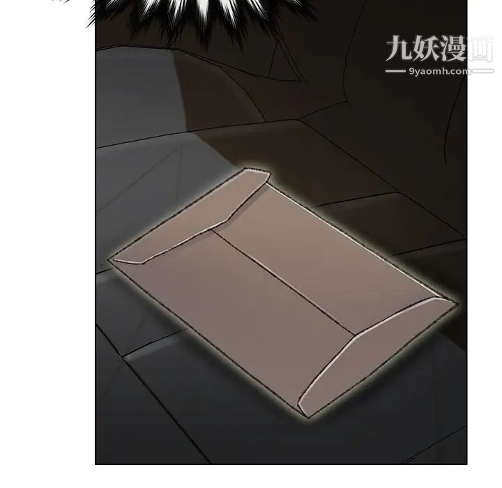 《爸爸的朋友》漫画 第31話