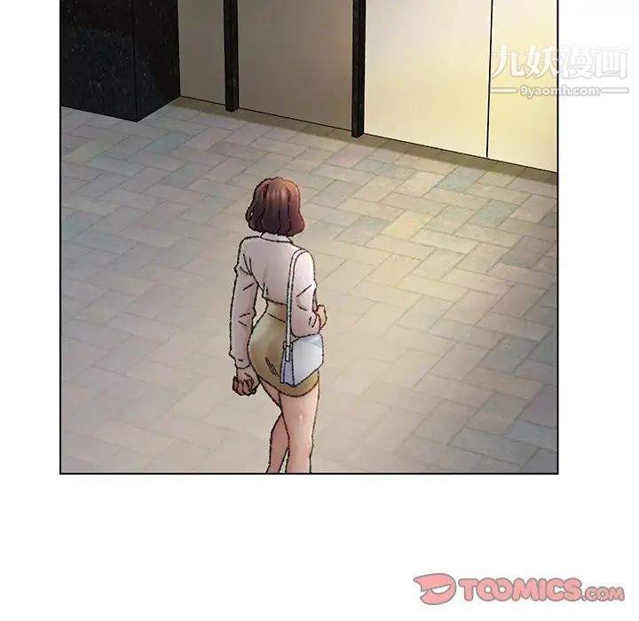 《爸爸的朋友》漫画 第31話