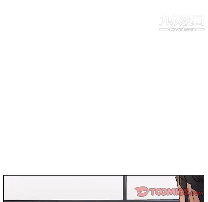 《爸爸的朋友》漫画 第31話